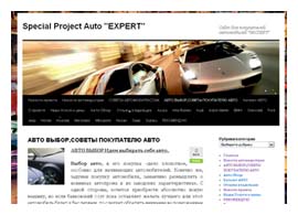 auto EXPERT auto EXPERT